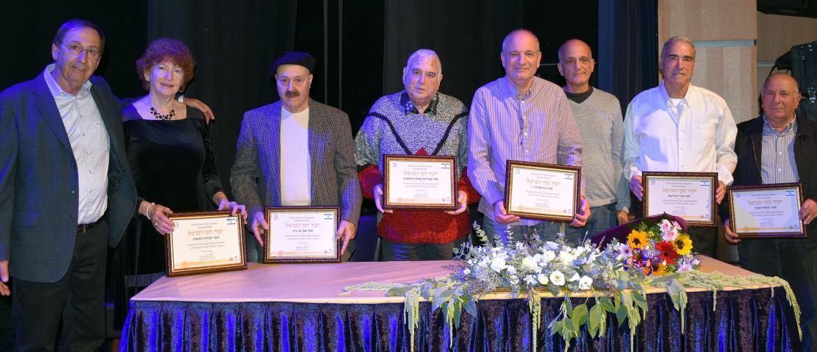 אות יקיר חוף הכרמל 2016