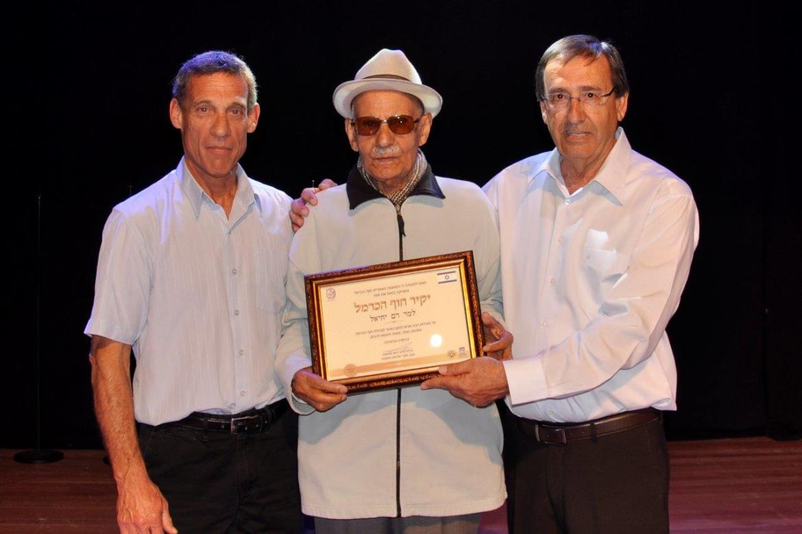 רם יחיאל, בית חנניה